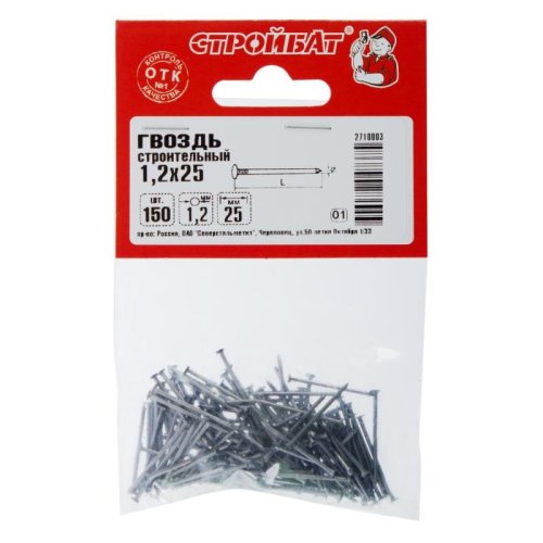 Гвозди  строительные Стройбат 1,2х25 (150 шт) картинка